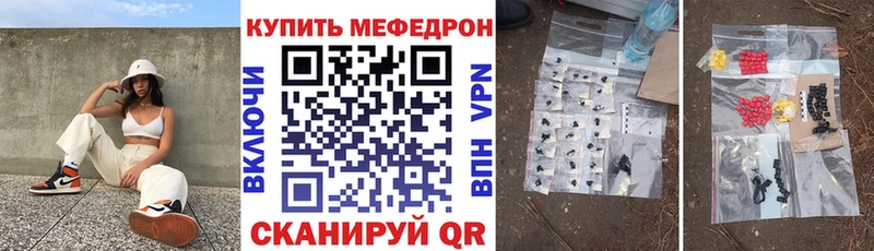 Что такое Фатеж ГАШ  Конопля  СОЛЬ  Мефедрон 
