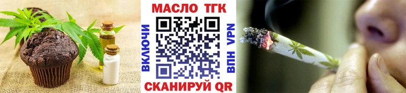 купить   MEGA как войти  Еда ТГК конопля  Фатеж 