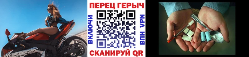 ГЕРОИН герыч  Фатеж 