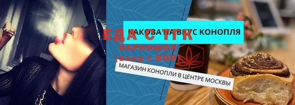 мефедрон мука Армянск
