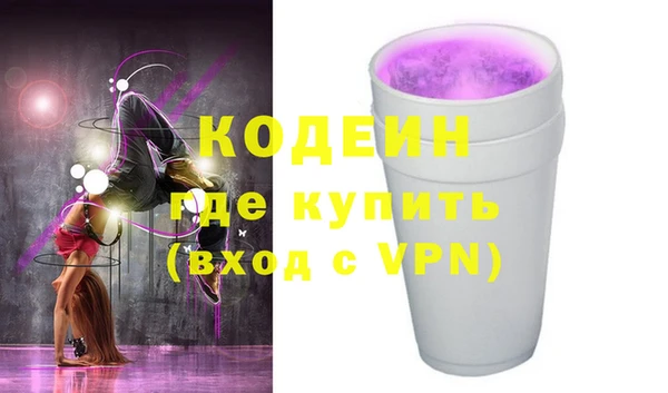 прущие грибы Богородицк