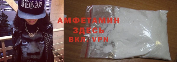 мефедрон мука Армянск