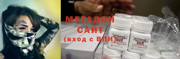 мефедрон мука Армянск