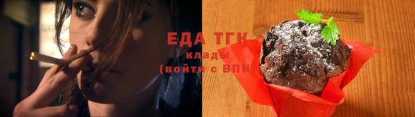 мефедрон мука Армянск