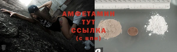 мефедрон мука Армянск