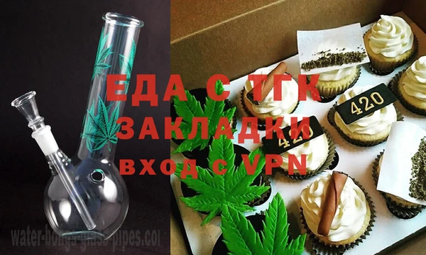 мефедрон мука Армянск