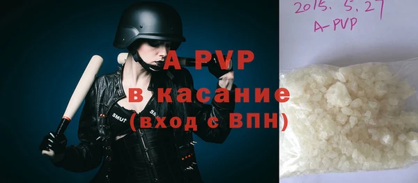 мефедрон мука Армянск
