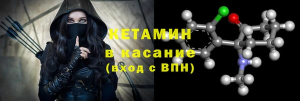 ECSTASY Карпинск