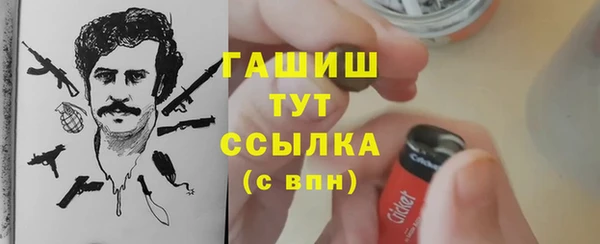 jwh Аркадак