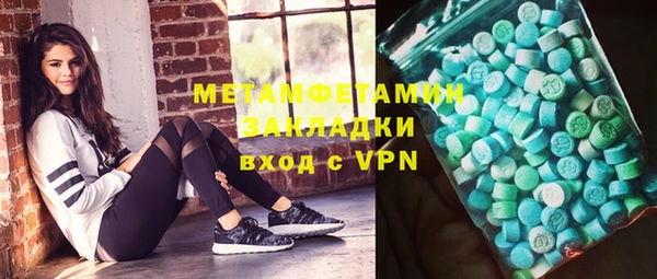jwh Аркадак