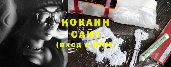 экстази Богородск