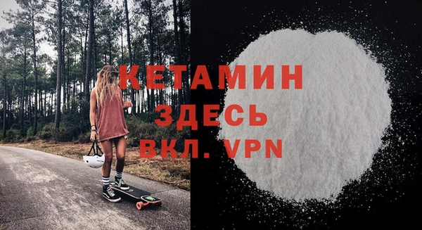 кокс Арсеньев