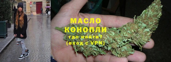 мефедрон мука Армянск