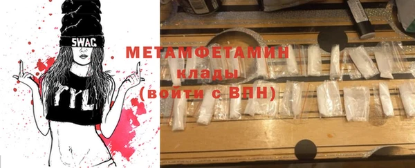 стафф Ельня