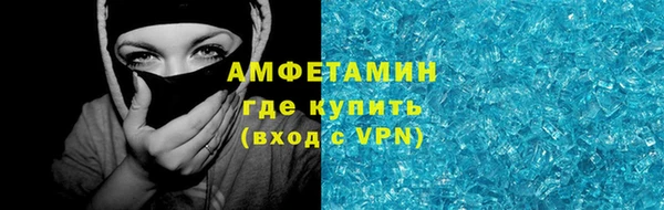 мефедрон мука Армянск