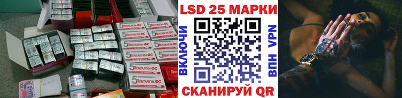 Лсд 25 экстази кислота  Фатеж 