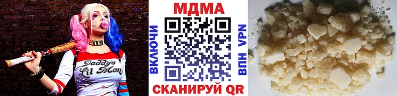 МДМА молли  Фатеж 