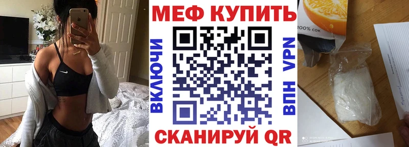 Мефедрон 4 MMC  дарк нет какой сайт  Фатеж 